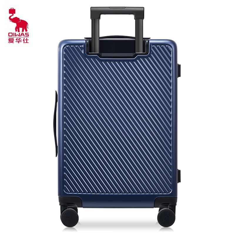 Aihuaishi OCX6708 20-inch PC Hardside Spinner Luggage