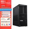 Lenovo ThinkStation P3 Gen2 Tower Workstation (CN version)