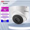 Hikvision 1MP HD Coaxial Analog Dome Security Camera