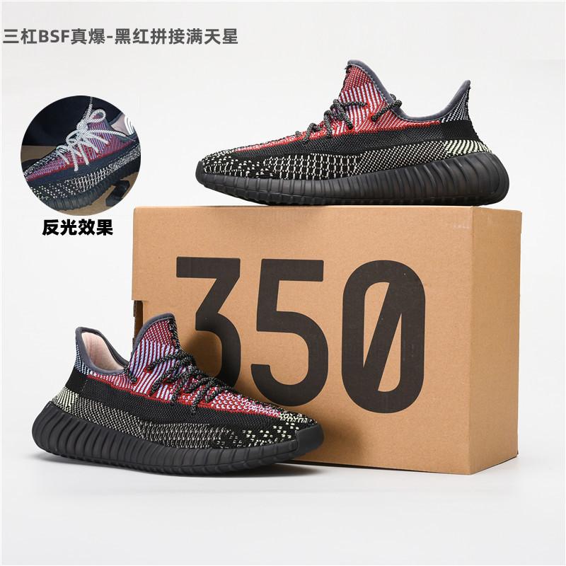 Real popcorn fly knitting breathable casual sports men and women couples comfortable