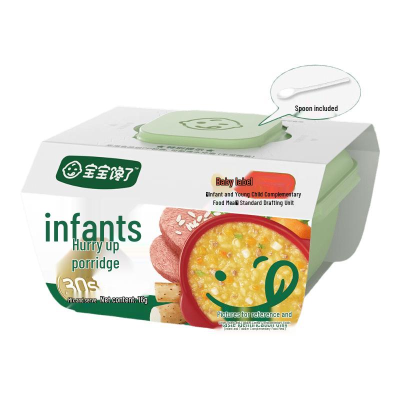 Baby's Hungry Instant Porridge