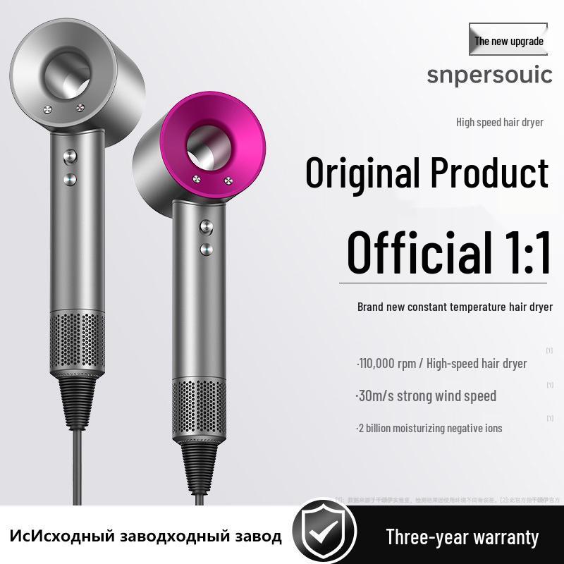 Mousen High-Speed, High-Power, Leafless Hair Dryer with Negative Ion Technology for Salon and Home Use Standard 1.8m Cable - Bare Unit