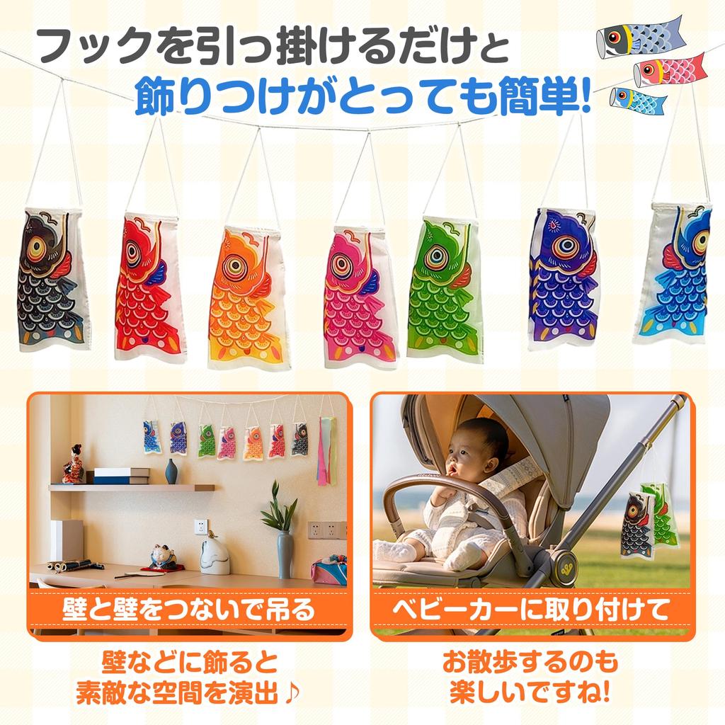 GOKEI Mini Koinobori Indoor 15cm Multicolor 7 Pieces with Guardian Bag Carp Streamer Boys' Festival Children's Day Balcony Garden
