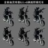 Ghost swat doll explosion-proof suit armor military building blocks, mini characters, toys, birthday gifts, cartoon characters.