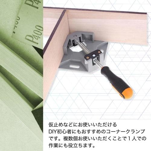 Moderno La Tail Corner Clamps, Wood Crimping, Right Angle Fixing, DIY Woodworking, Handy Right Angle Clamps, 90 Degree, 1 Piece, 2 Pieces, YM-176-N3 (