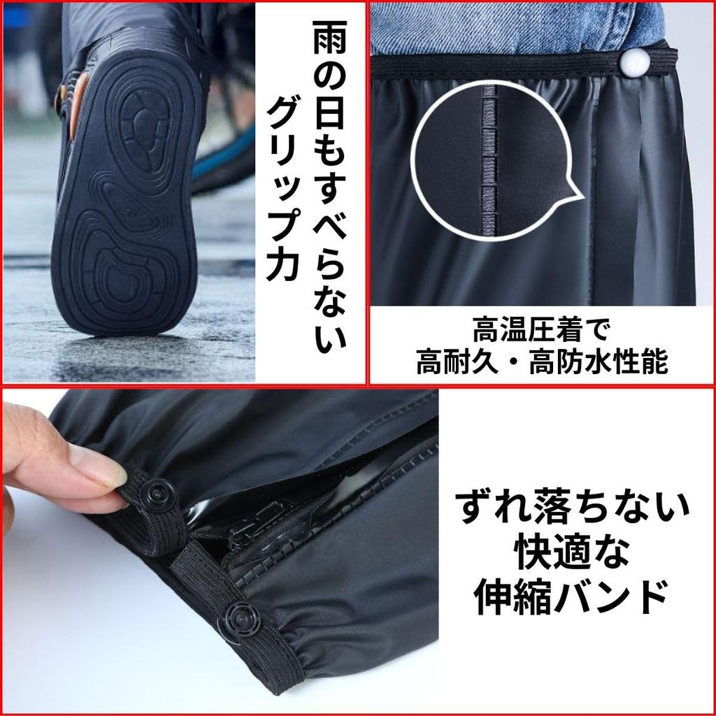 Kouizam Rain Shoe Long Silicone Shoe Waterproof for Fishing Motorcycle and More Covers, Covers, Rain, Men's Boots, Boots, (XXL, 28-29cm)