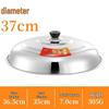 Zhaoran Stainless Steel Visible Wok Lid, 37cm