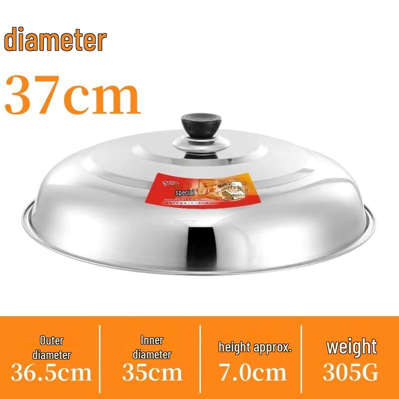 Zhaoran Stainless Steel Visible Wok Lid, 37cm