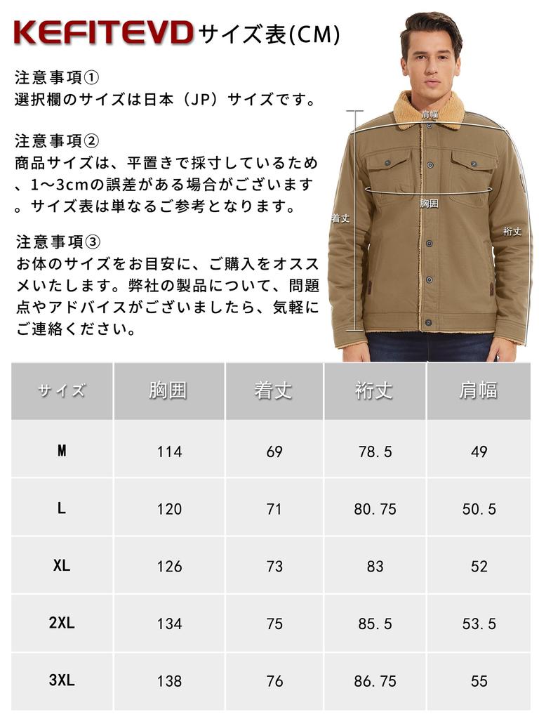 KEFITEVD Motorcycle Winter Pilot Jacket with Fleece Size L Men's Jacket, Windproof, Dokajan, Workwear, Lining, Khaki,