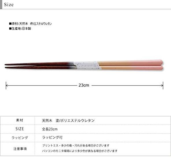 Sunlife Hoshiurara set Dishwasher safe Made in Japan 5-piece