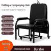 Portable Folding Bed Chair for Naps and Escort