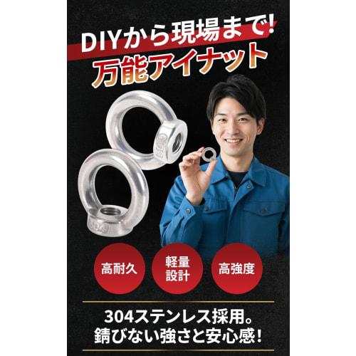 PLEAVIT M5 Stainless Steel Eye Bolts, Set of 5, for Hanging, Fixing, Reinforcement, and Auxiliary Fixtures