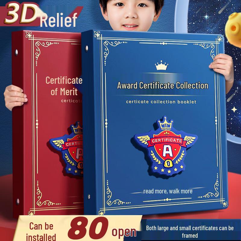 ShuXing Kids Embossed Award & Art Certificate Display Album