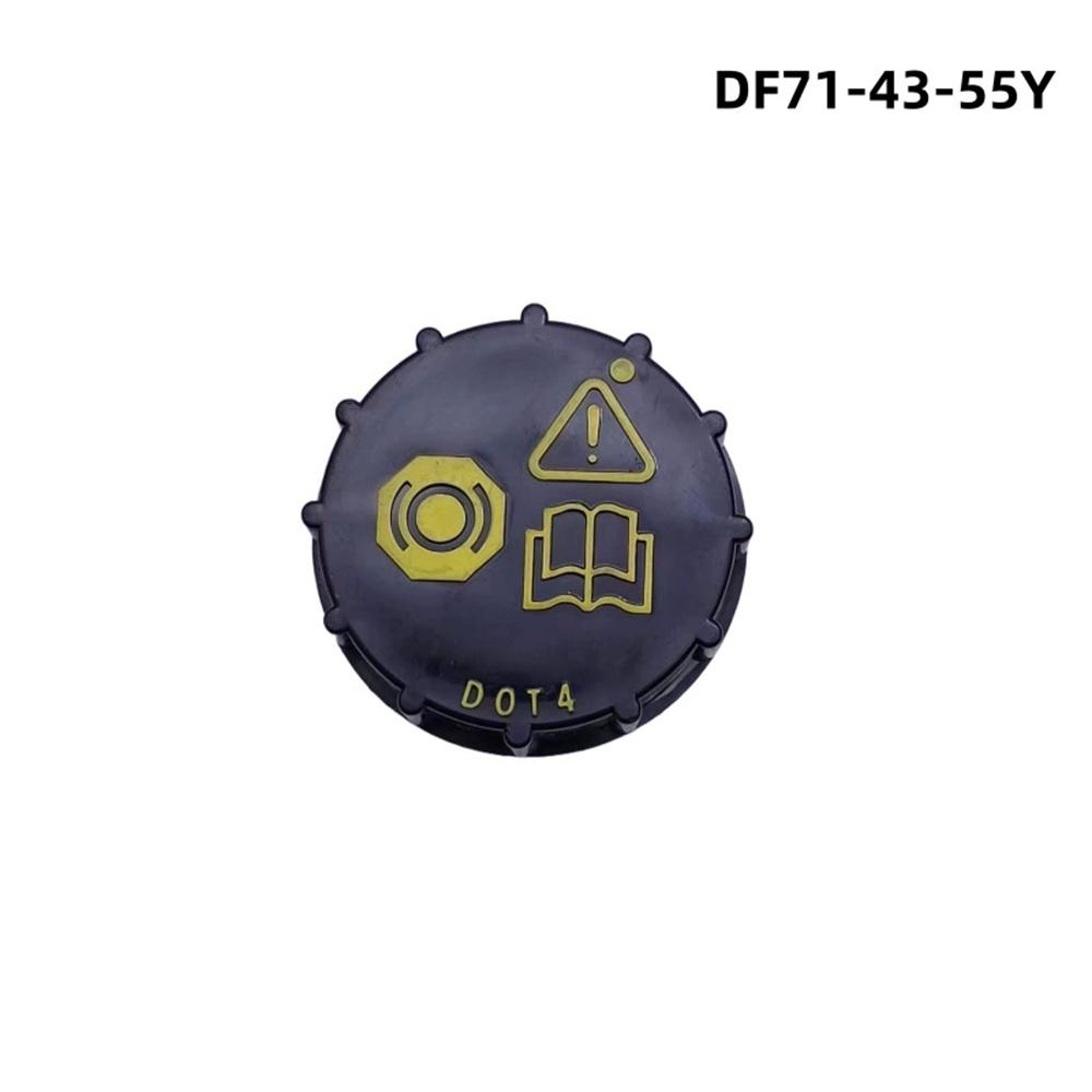 Крышка бачка тормозной жидкости для Mazda 6 GH Mazda 2 Деталь DF71-43-55Y, DF714355Y