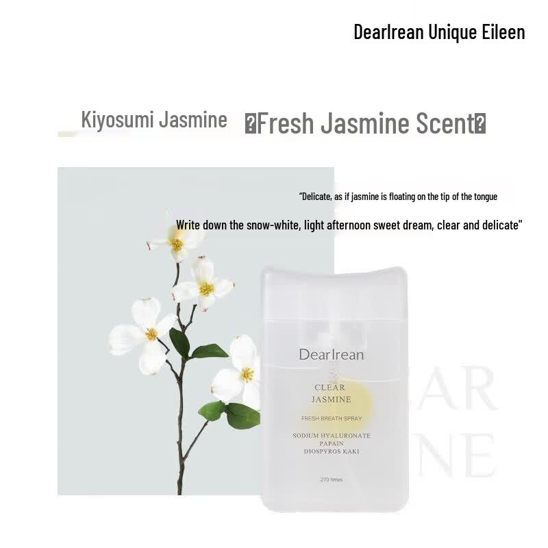 Dute Ailin Clear Jasmine Breath Spray