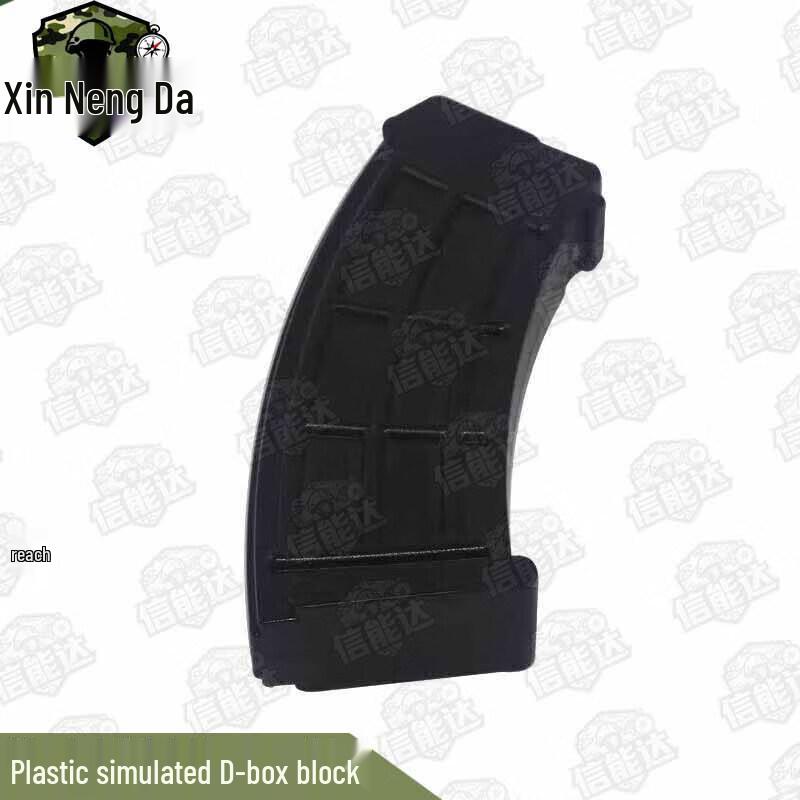 Xinnengda Plastic Simulation D-Block