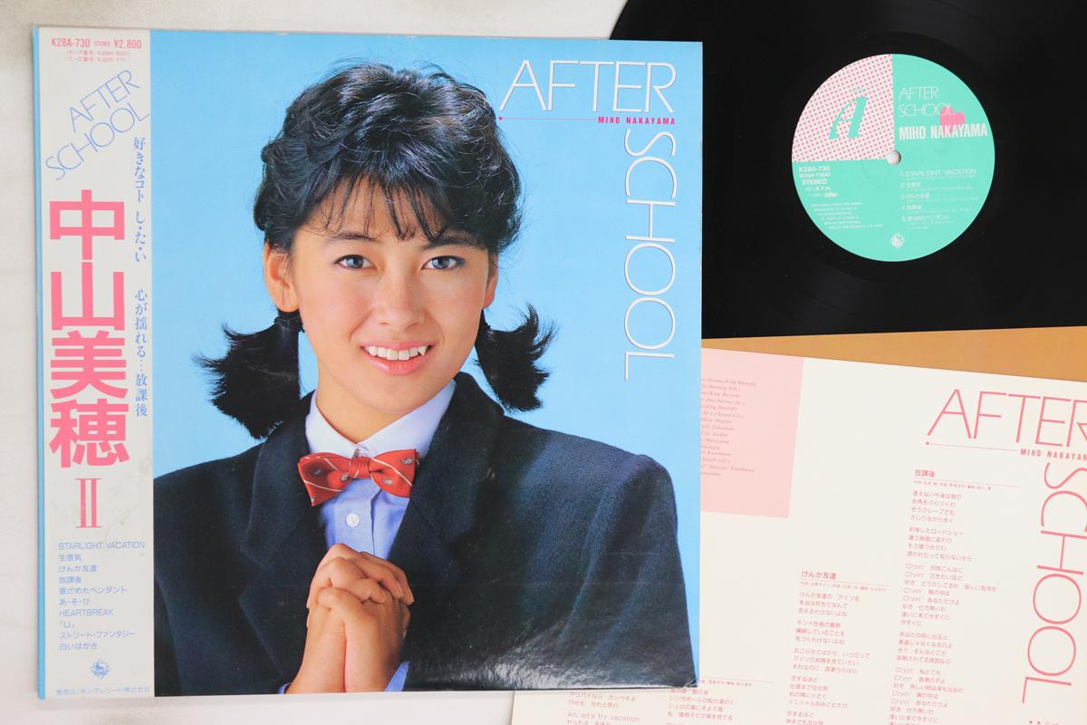 

LP Record MIHO NAKAYAMA - After School K28A730 KING 1985 Japan Obi Japanese Pop/Rock Used