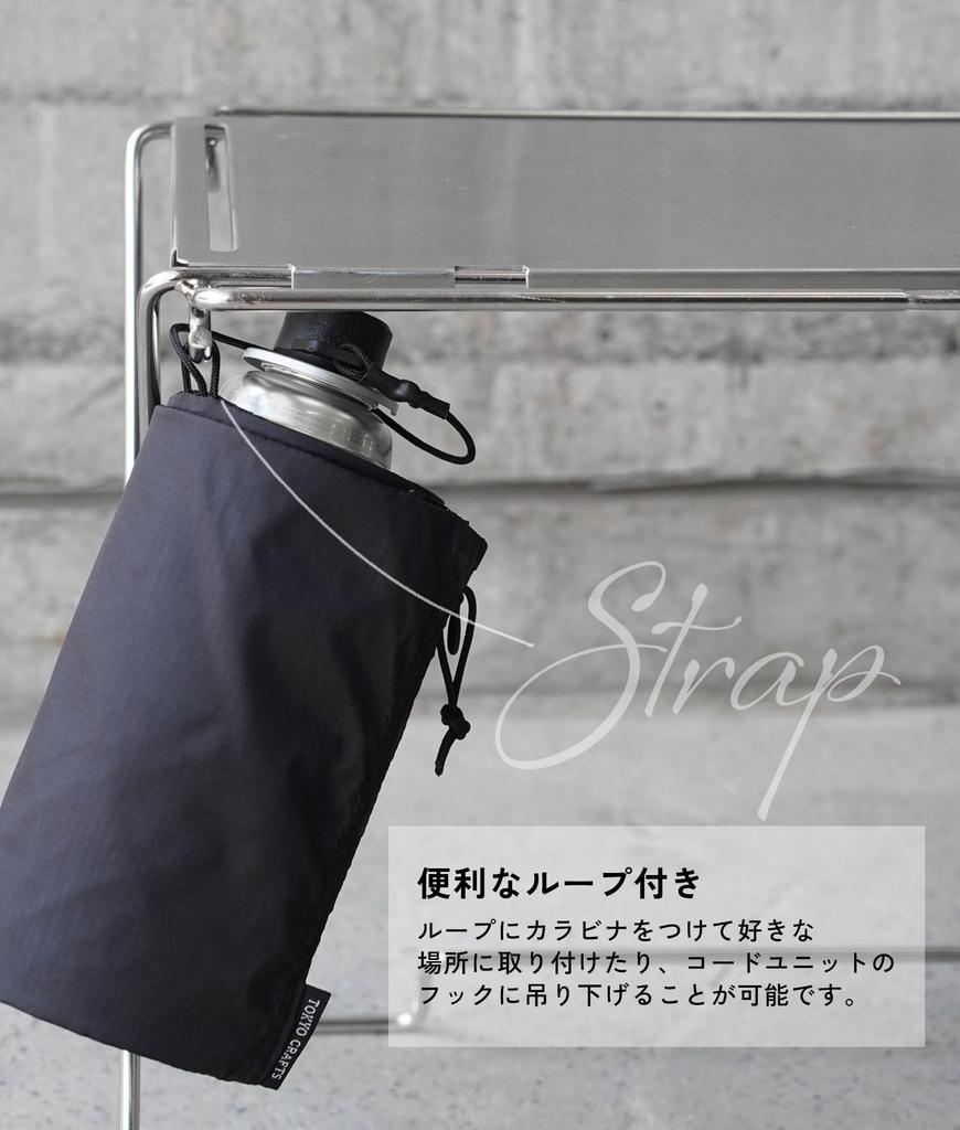 TOKYO CRAFTS Loop Wrap CB Can Cover, Black, with Cap Loss Prevention, Gear Storage, Magnetic Attachment, Lightweight, Dress Up Your Can