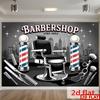 2D Plane 1-piece Vintage Barber Shop Banner Suitable for Barber Parties Weddings and Birthdays