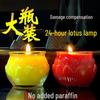 Colorful Glass Lotus Ghee Lamp: 20-24 Hour Offering Light for Buddha