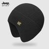 Jeep winter ear protection knitted hat men's outdoor cold and warm wool hat women's casual versatile pullover hat