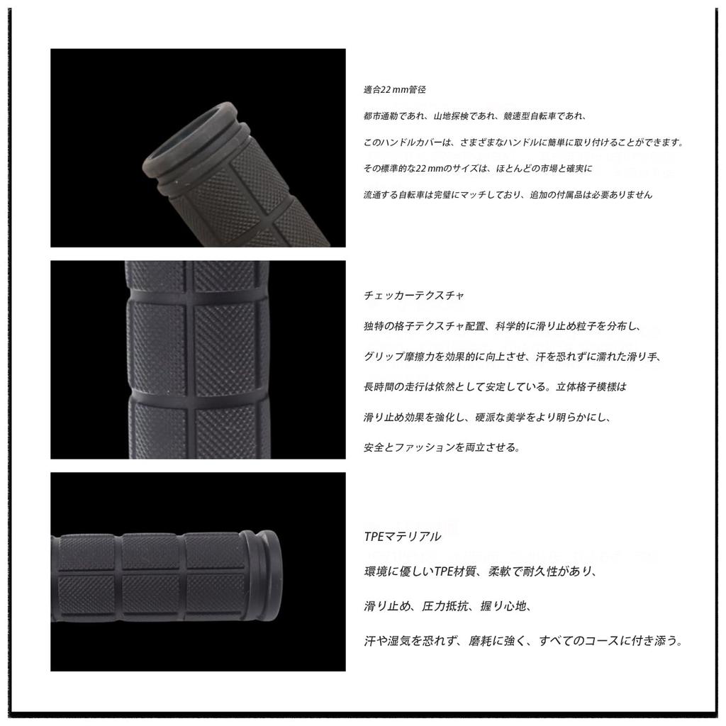 Mirhua Bicycle Handle Grip Black 1 Pair (2 Pieces) Set