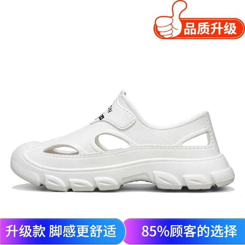 Summer new men's hole shoes breathable light hollowed out mountaineering wading thin sandals soft sole comfortable travel shoes
