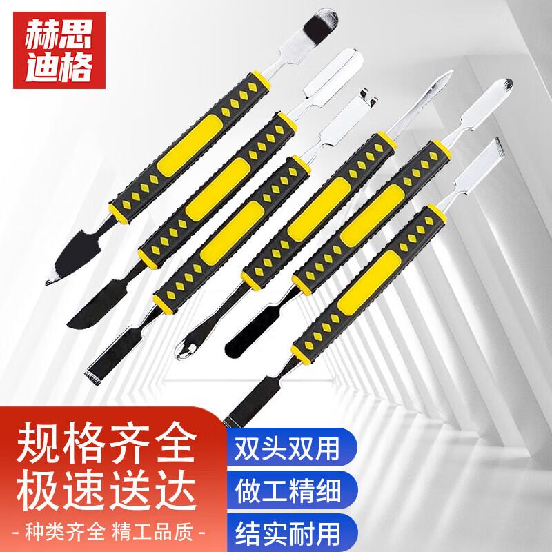 HSDIGE 6-Piece Metal Pry Bar Tool Set 6 Pieces