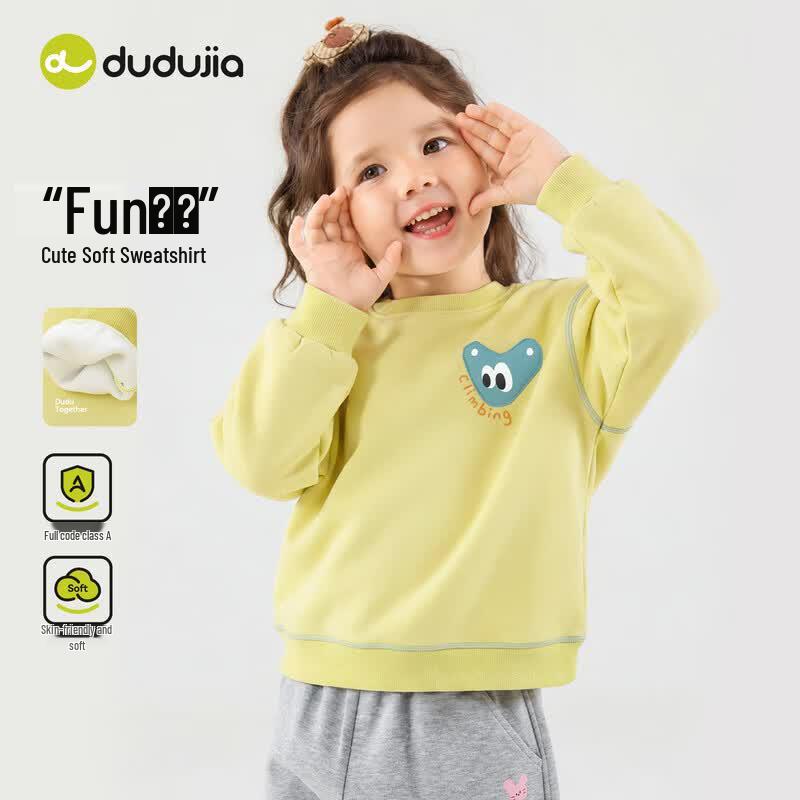 Dudu Family Kids  Plush Cartoon Long-Sleeve Sweatshirt 100