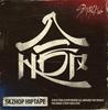 Stray Kids Album “SKZHOP” Hip Tape Standard Edition