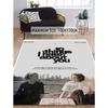 Vintage 10 Things I Hate About You Movie Floor Mat Style Soft Bedroom Floor House Laundry Room Mat Anti-skid Household Carpets