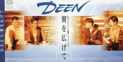 CD DEEN  Tsubasa Wo Hirogete Spread Your Wi BGDH1007 BGram Records 1993 Japan Rock Used