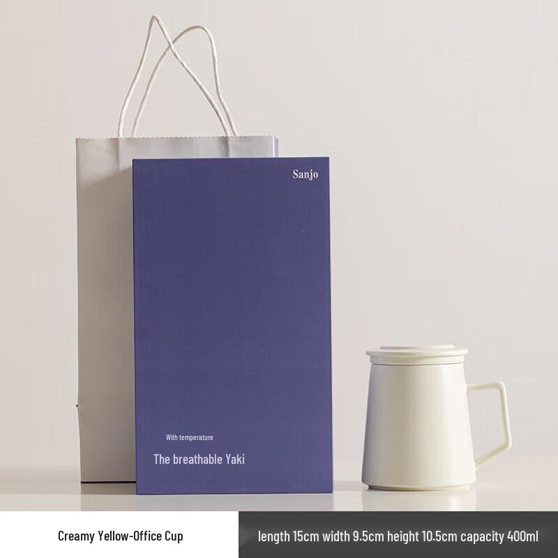 Cream Ceramic Filter Tea Cup with Lid