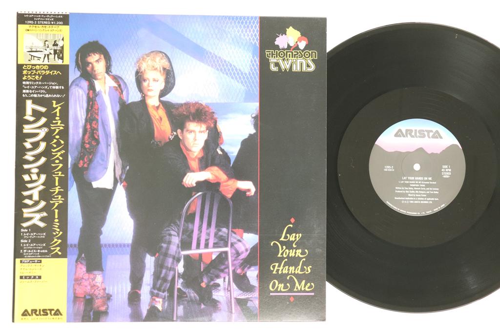 12inch Record THOMPSON TWINS - Lay Your Hands On Me 12RS2 ARISTA 1985 Japan Obi Rock Used