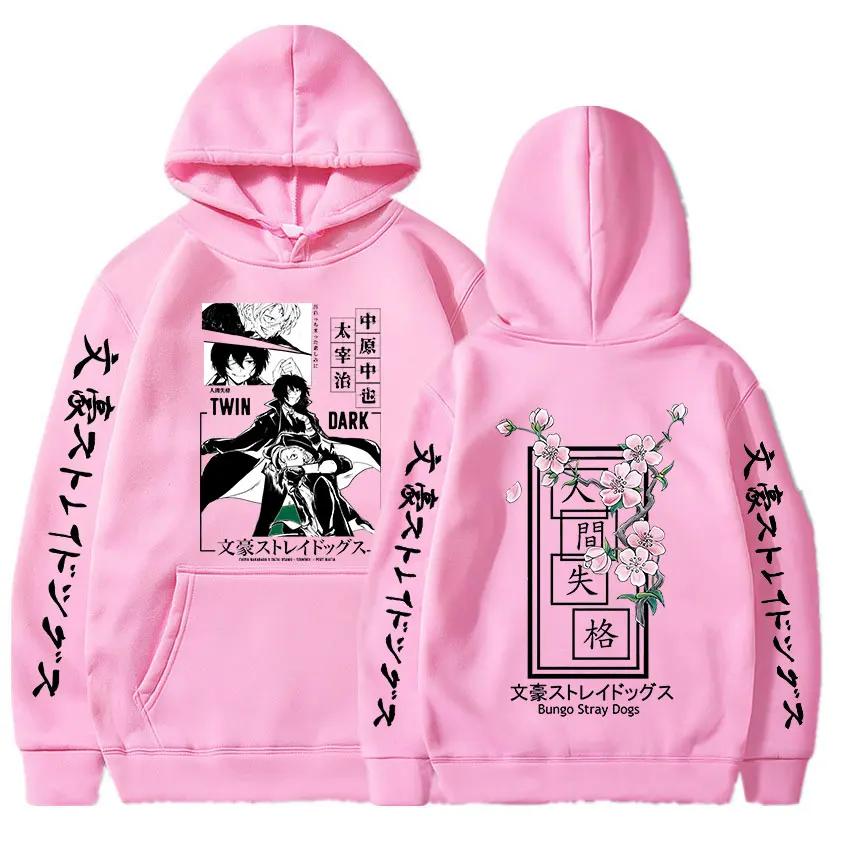 Anime Bungo Stray Dogs Dazai Osamu Nakahara Chuya Hoodies Men Women Harajuku Sweatshirt Unisex Pullover Women Manga Hoodies