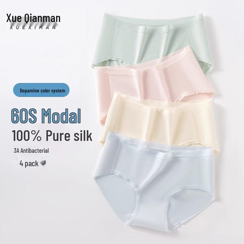 Women's Seamless Breathable Multi-Pack Panties