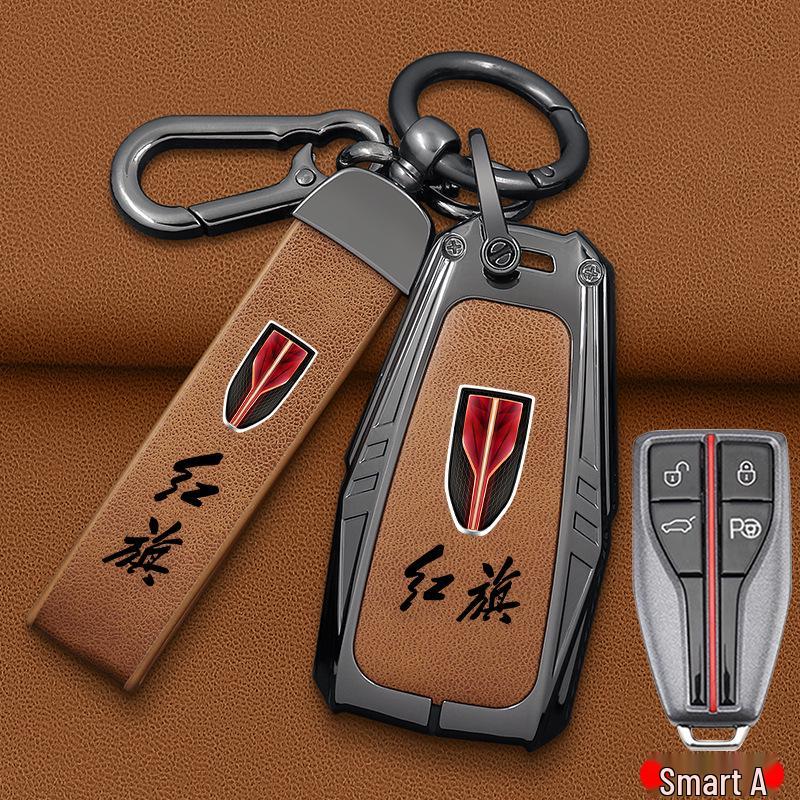 2019-2022 Hongqi HS5 & HS7 Key Cover: Stylish Metal Protective Shell for Men & Women