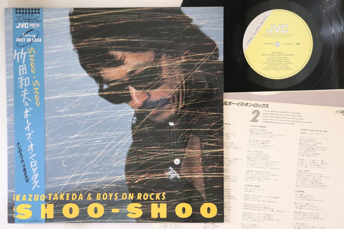 

LP Record KAZUO TAKEDA & BOYS ON ROCKS - Shoo Shoo VIL28066 JVC 1987 Japan Obi Japanese Pop/Rock Used