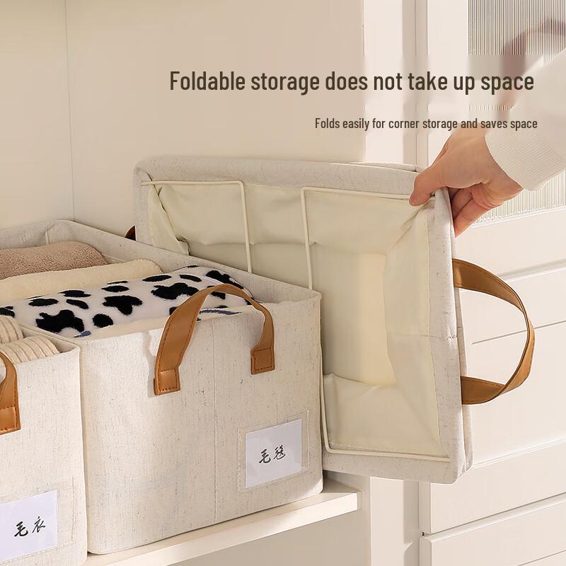 Miflame Foldable Storage Bins