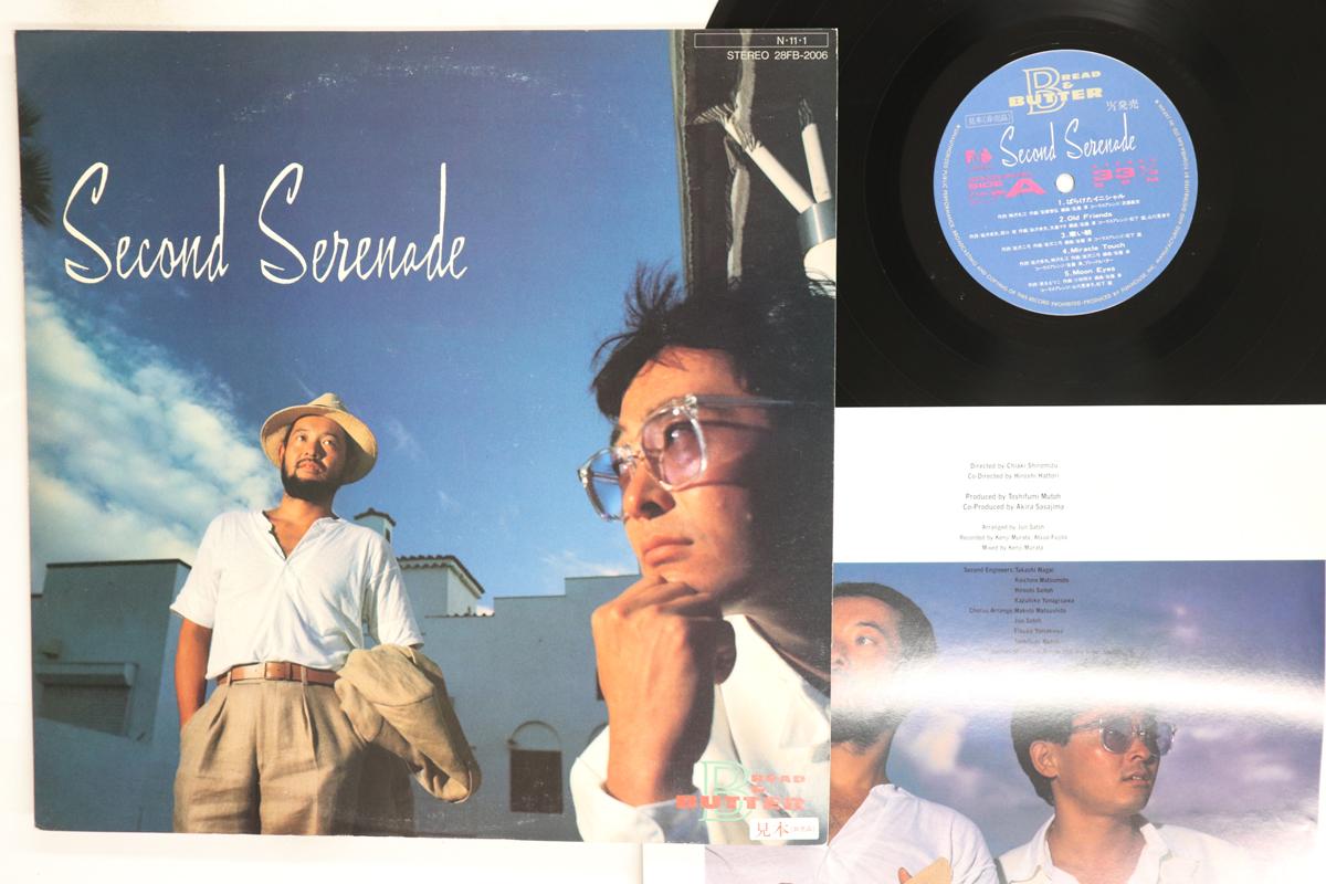 

LP Record BREAD BUTTER Second Serenade 28FB2006PROMO BREADBUTTER 1984 Japan Japanese PopRock Used