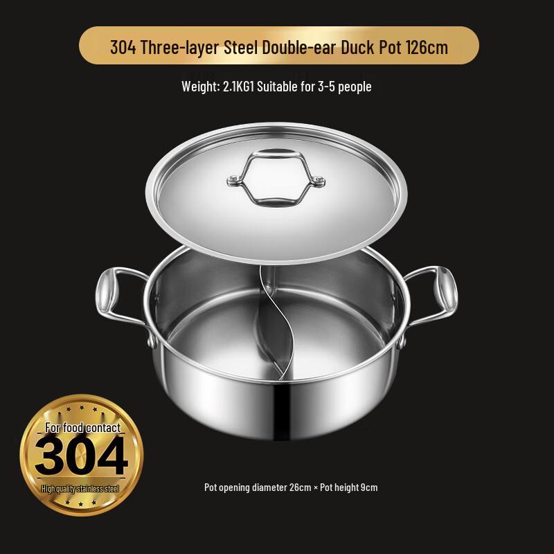 Ouloti 304 Stainless Steel Divided Hotpot