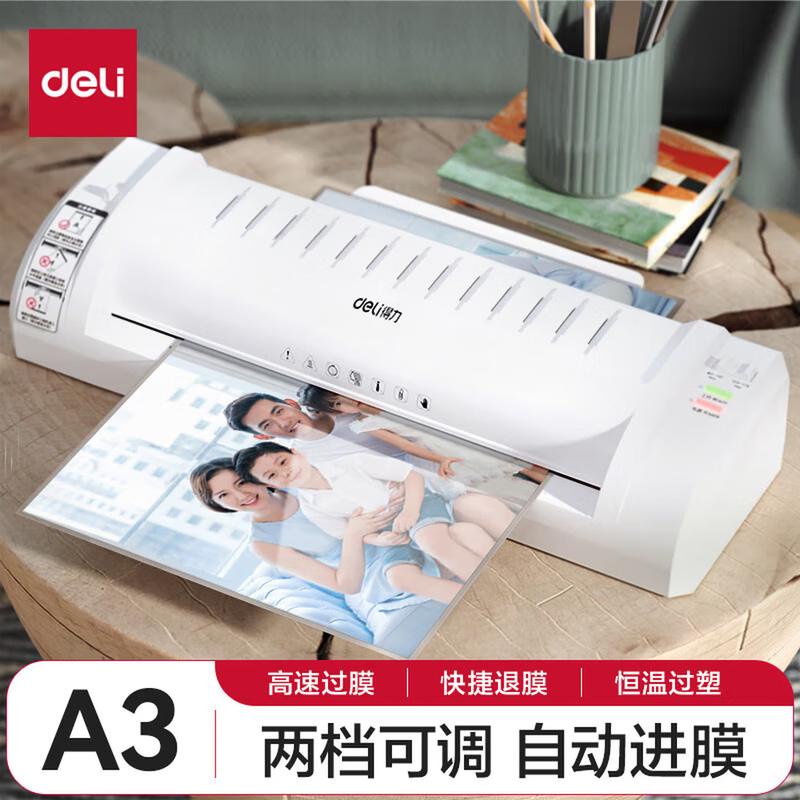 Deli 3894N A3/A4 Home & Office Photo Laminator CN plug (adapter included)
