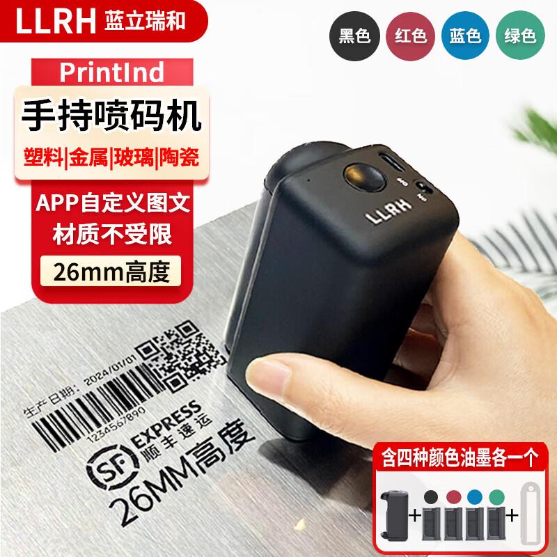 LLRH PrintInd Smart Handheld Inkjet Printer CN Plug (adapter Included)