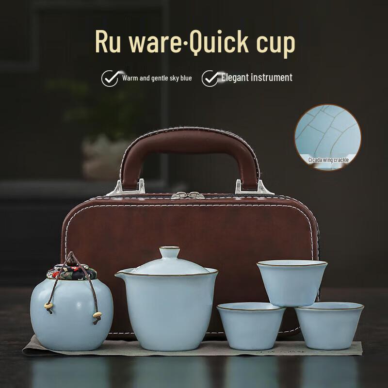 Xinqi Travel Ceramic Tea Set