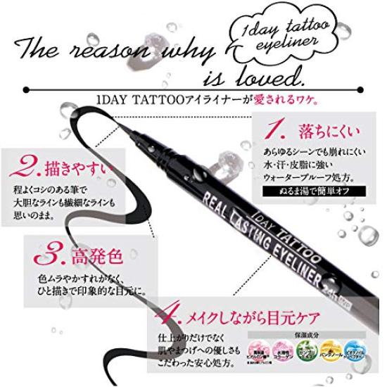 K-Palette Real Lasting Eyeliner 24hWP BB Brown Black 0.6ml