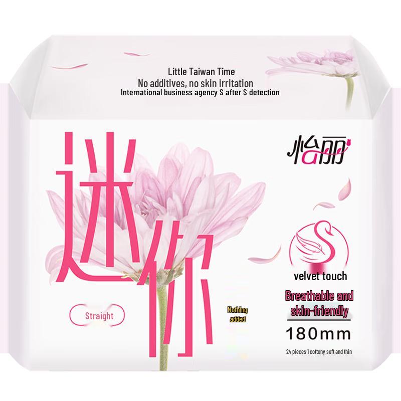 Yili Mini Daily Panty Liners