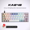 KA646 USB Wired RGB Backlight Mini Gaming Keyboard 60 Percent Mechanical Gamer Office Pc Laptop Custom Russian Version Plug Play