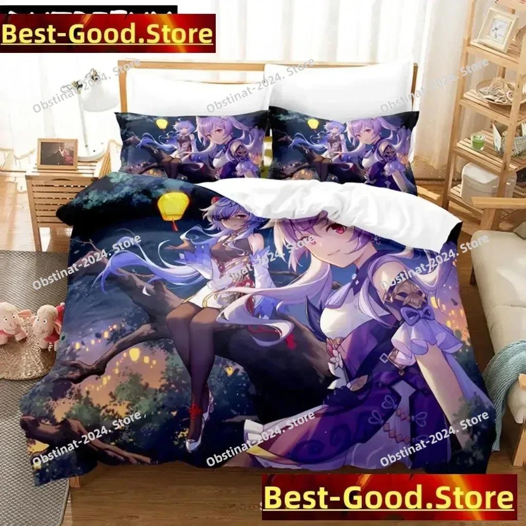 Anime Genshin Impact Keqing Girl Bedding Set Printed With Pillowcase Bed Duvet Cover Soft Single Double Queen Super King Size