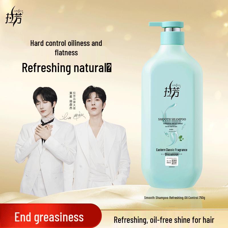 Lafang Softening Shampoo