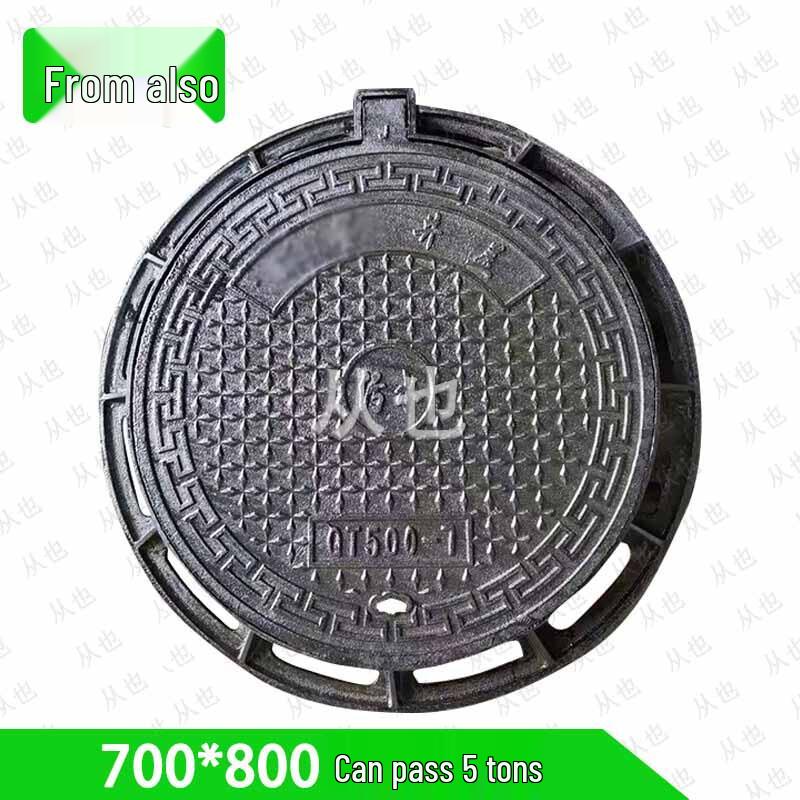 Round Ductile Iron Manhole Cover
